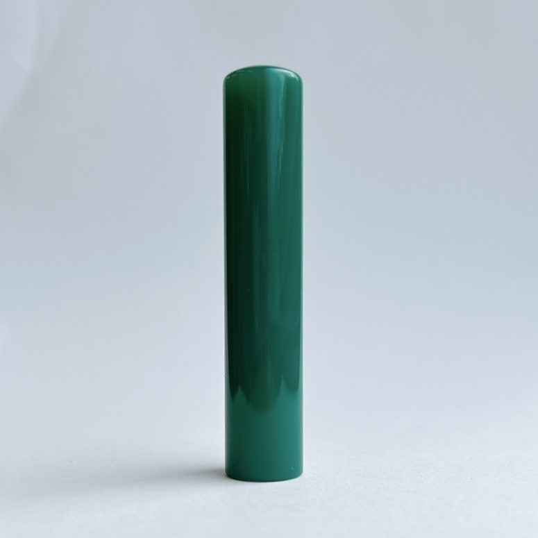 【30%OFF！】緑瑪瑙(みどりめのう)(クリソ) 実印【印章の日セール】