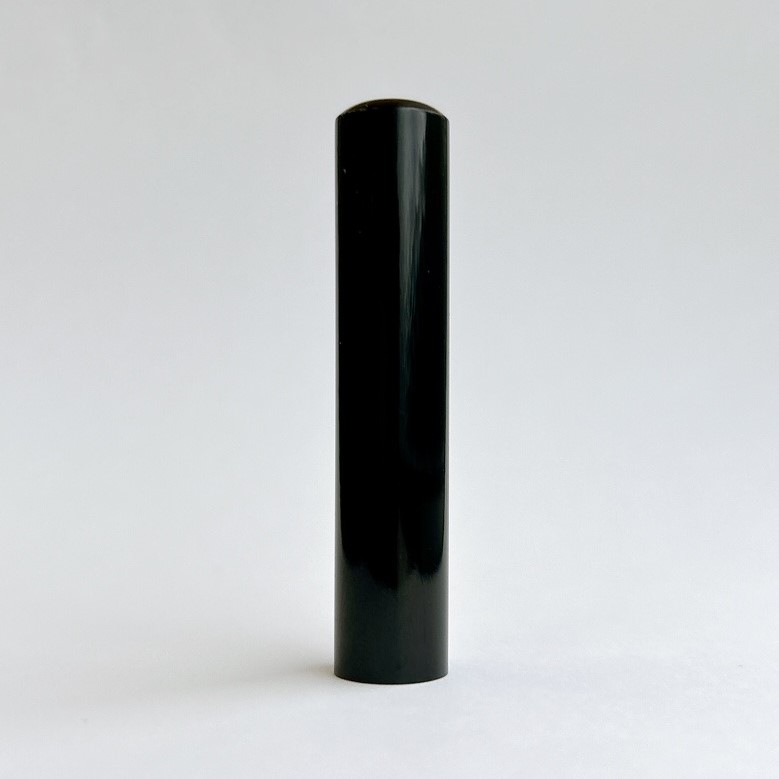 【２０％ＯＦＦ！】黒水牛 銀行印・認印【初夏セール】