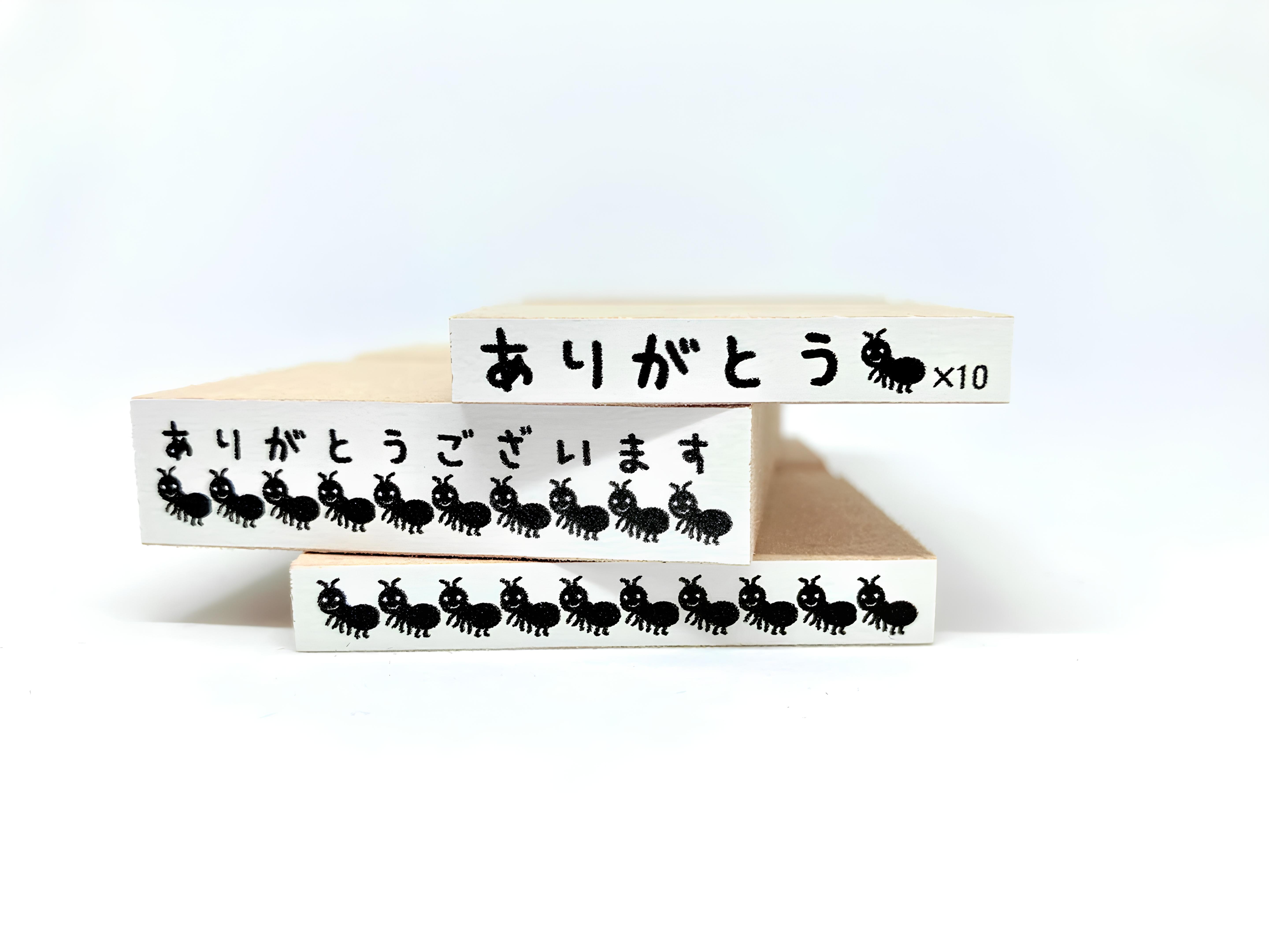 ありがとうスタンプ ／ ゴム印 全3種 かわいい スタンプ ゴム印 メッセージスタンプ