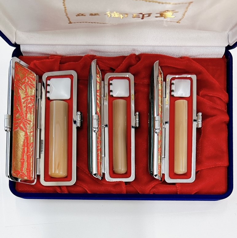 【20％OFF】牛角(上) 実印・銀行印・認印3本セット【サマーセール】