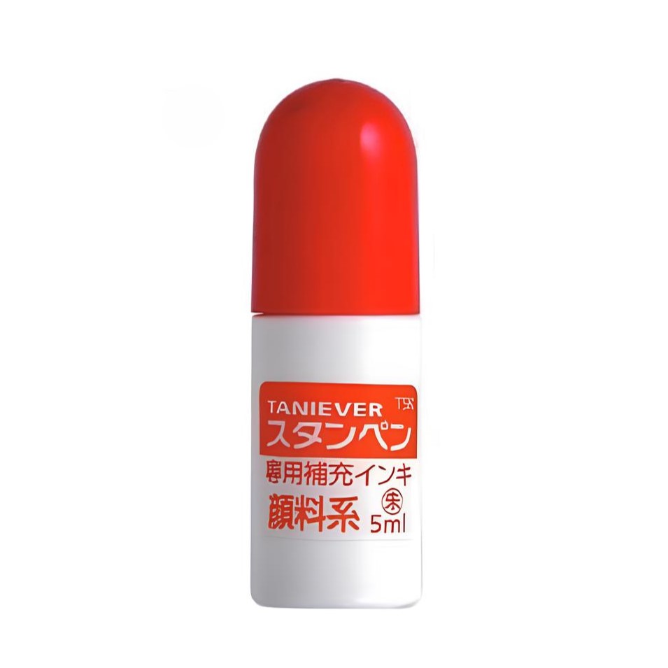 スタンペン専用補充インキ 朱 5ml