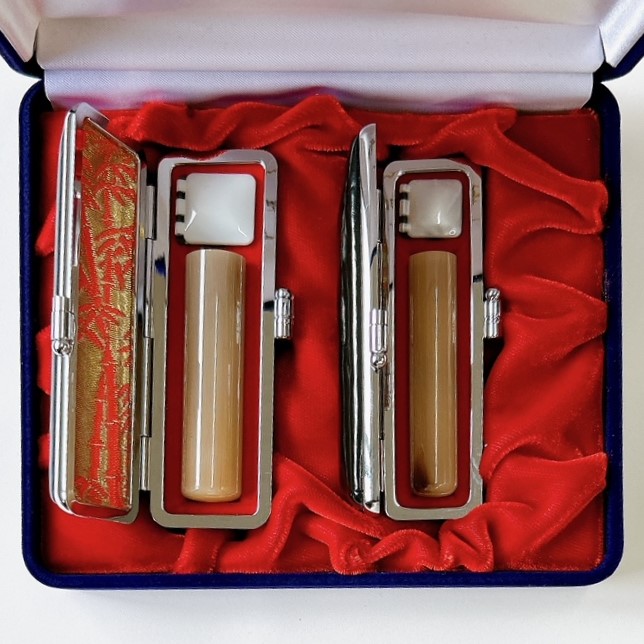 【４０％ＯＦＦ】牛角(上) 実印・銀行印 2本セット【おめでとうセール】