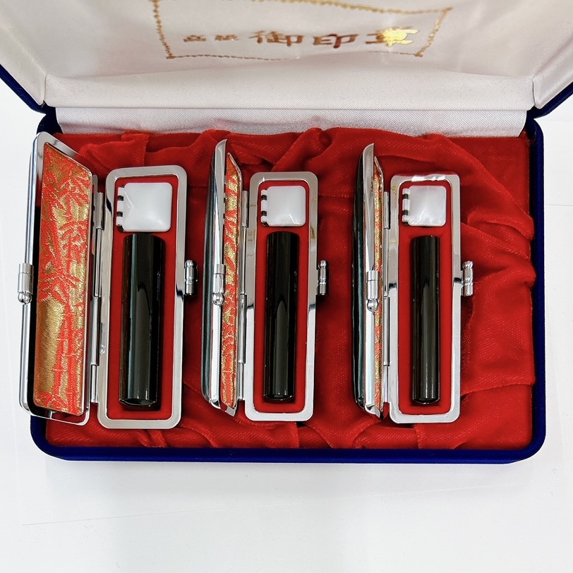 【４０％ＯＦＦ】黒水牛 実印・銀行印・認印 3本セット【おめでとうセール】